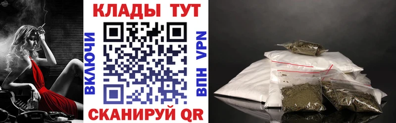 Как найти наркотики Заволжск ГАШИШ  A PVP  Меф мяу мяу  Бошки Шишки  КОКАИН 