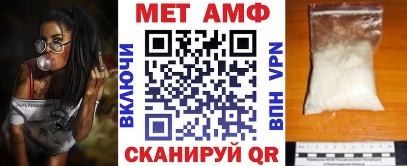 дарк нет Telegram  Заволжск  АМФ VHQ 