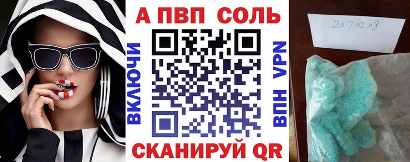 Alpha PVP СК КРИС Заволжск