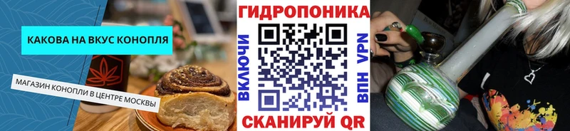 нарко площадка официальный сайт  Заволжск  Еда ТГК марихуана 