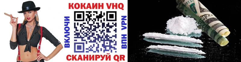 наркошоп  Заволжск  COCAIN Fish Scale 