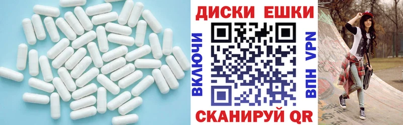 Ecstasy бентли  продажа наркотиков  Заволжск 