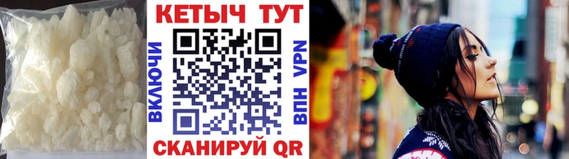 Кетамин VHQ  где купить наркотик  Заволжск 