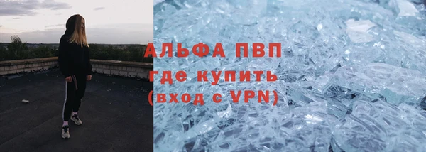 а пвп мука Балабаново