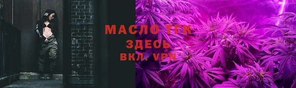 а пвп мука Балабаново