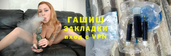 шишки Баксан