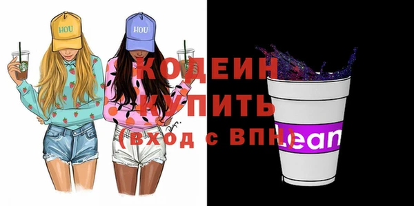 шишки Баксан