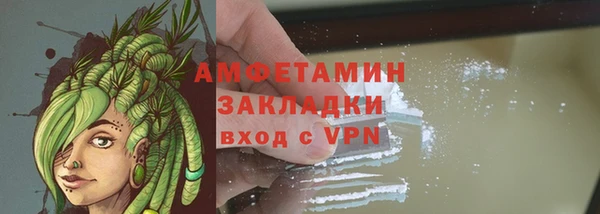 таблы Балахна