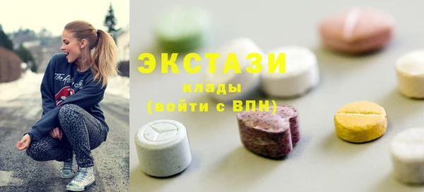 шишки Баксан