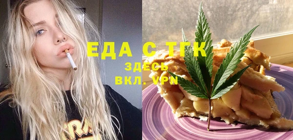 таблы Балахна