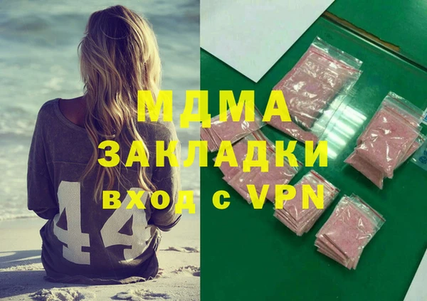 таблы Балахна