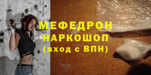 а пвп мука Балабаново