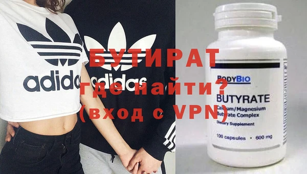 шишки Баксан