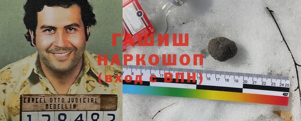 шишки Баксан