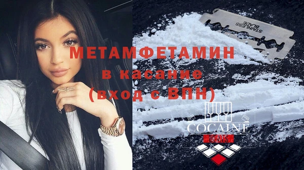 шишки Баксан