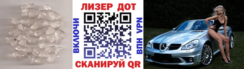 LSD-25 экстази кислота  наркота  Заволжск 