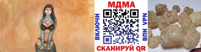 MDMA VHQ Заволжск
