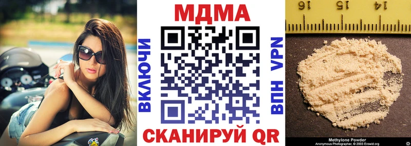 OMG   Заволжск  MDMA Molly 