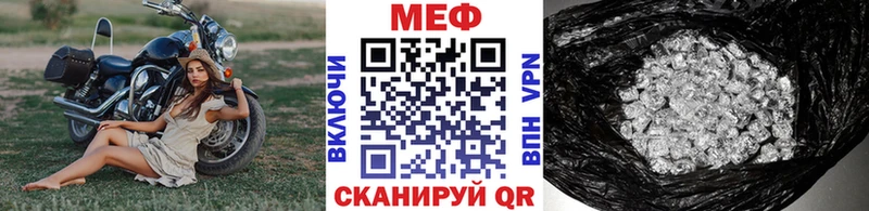 Меф 4 MMC наркотики Заволжск