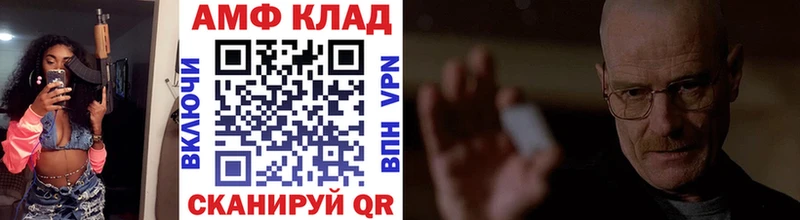купить наркотики сайты  дарк нет телеграм  МЕТАМФЕТАМИН Methamphetamine  Заволжск 