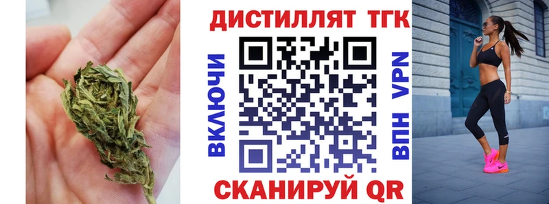 ТГК Wax  даркнет сайт  Заволжск 