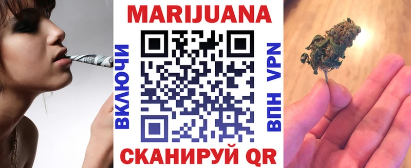 Марихуана Amnesia  Заволжск 